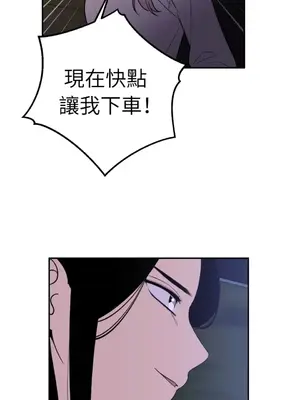 老闆，我要辭職 1-62話[完結]_2046014