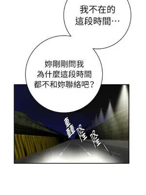 老闆，我要辭職 1-62話[完結]_2046015