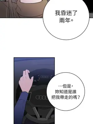 老闆，我要辭職 1-62話[完結]_2046016