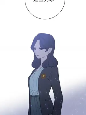 老闆，我要辭職 1-62話[完結]_2046017