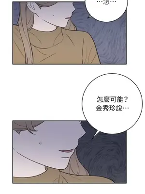 老闆，我要辭職 1-62話[完結]_2046018