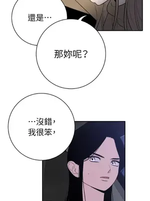 老闆，我要辭職 1-62話[完結]_2046023