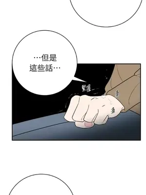 老闆，我要辭職 1-62話[完結]_2046024