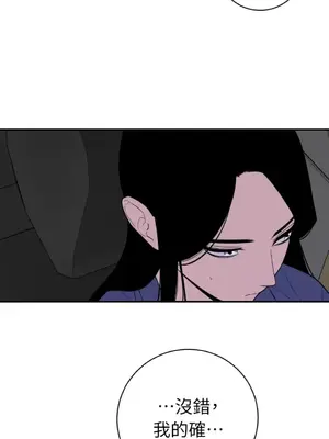 老闆，我要辭職 1-62話[完結]_2046026