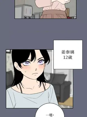 老闆，我要辭職 1-62話[完結]_2046028