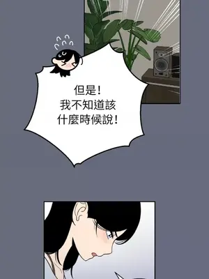 老闆，我要辭職 1-62話[完結]_2046029