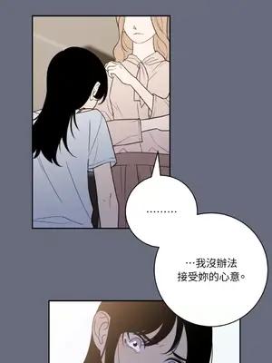 老闆，我要辭職 1-62話[完結]_2046030
