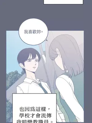 老闆，我要辭職 1-62話[完結]_2046033