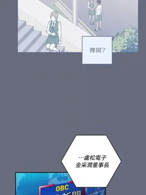 老闆，我要辭職 1-62話[完結]_2046034