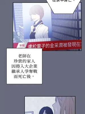 老闆，我要辭職 1-62話[完結]_2046035