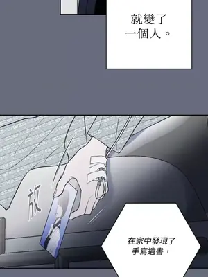 老闆，我要辭職 1-62話[完結]_2046036