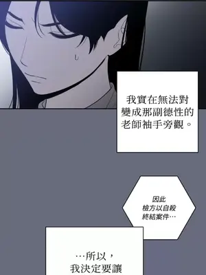 老闆，我要辭職 1-62話[完結]_2046037