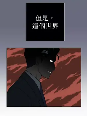 老闆，我要辭職 1-62話[完結]_2046038
