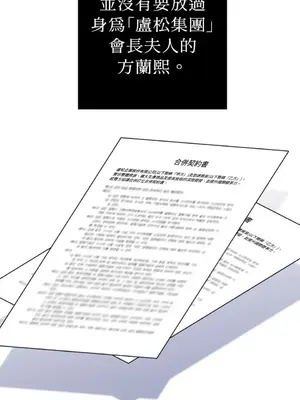 老闆，我要辭職 1-62話[完結]_2046039