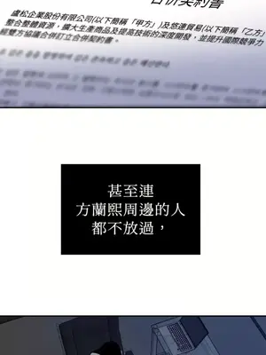 老闆，我要辭職 1-62話[完結]_2046040