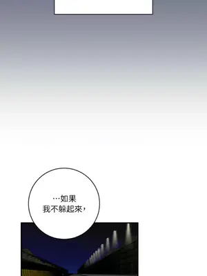 老闆，我要辭職 1-62話[完結]_2046042