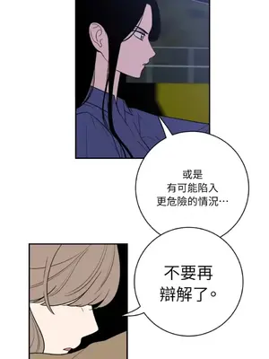 老闆，我要辭職 1-62話[完結]_2046043