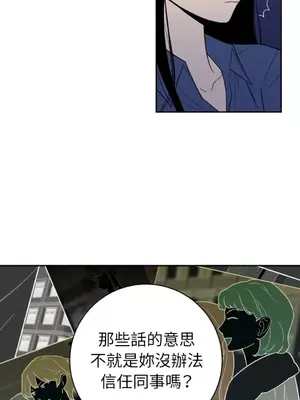 老闆，我要辭職 1-62話[完結]_2046044