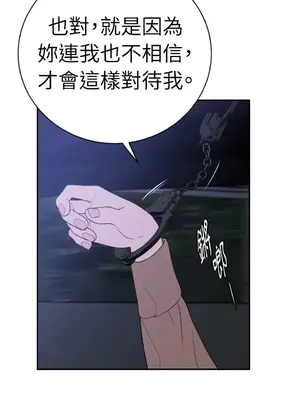 老闆，我要辭職 1-62話[完結]_2046045