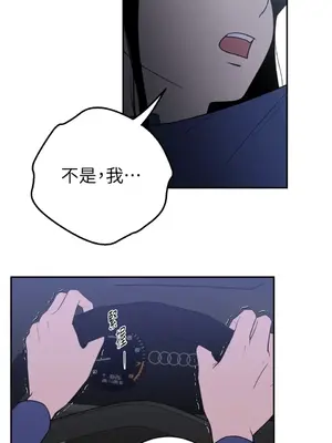 老闆，我要辭職 1-62話[完結]_2046046