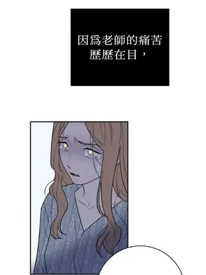 老闆，我要辭職 1-62話[完結]_2046047