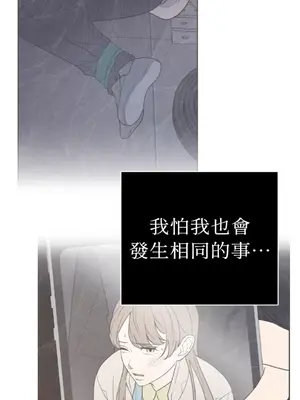 老闆，我要辭職 1-62話[完結]_2046048