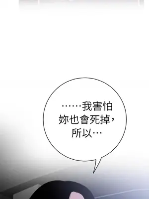 老闆，我要辭職 1-62話[完結]_2046049