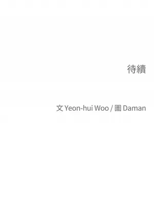 老闆，我要辭職 1-62話[完結]_2046051