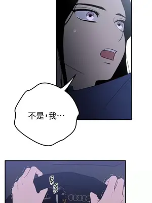 老闆，我要辭職 1-62話[完結]_2047001
