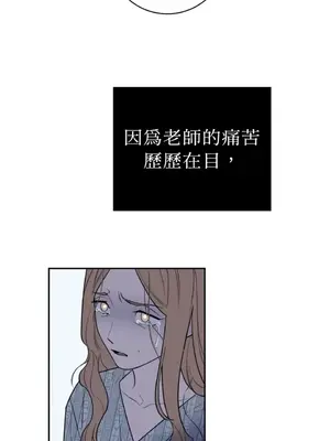 老闆，我要辭職 1-62話[完結]_2047002