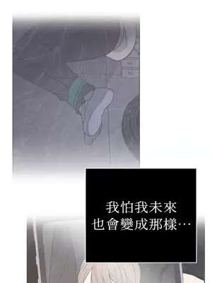 老闆，我要辭職 1-62話[完結]_2047003