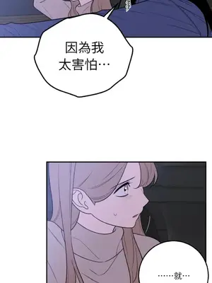 老闆，我要辭職 1-62話[完結]_2047006