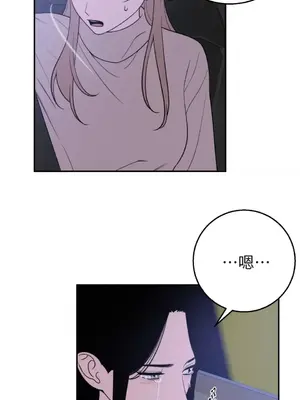 老闆，我要辭職 1-62話[完結]_2047007