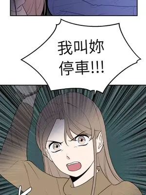 老闆，我要辭職 1-62話[完結]_2047009