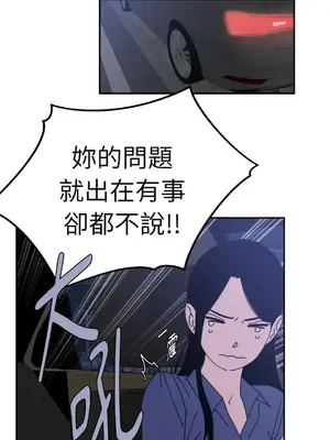 老闆，我要辭職 1-62話[完結]_2047011