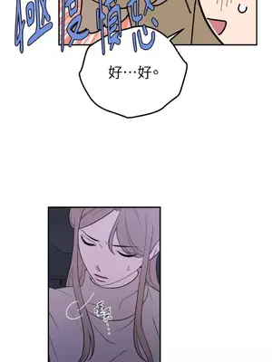 老闆，我要辭職 1-62話[完結]_2047014