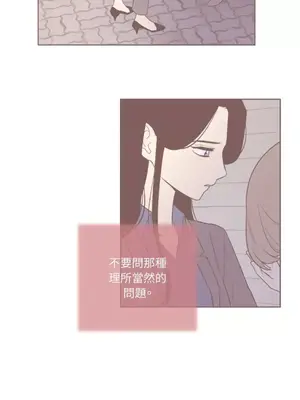 老闆，我要辭職 1-62話[完結]_2047021