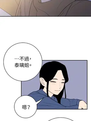 老闆，我要辭職 1-62話[完結]_2047025