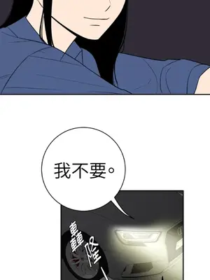 老闆，我要辭職 1-62話[完結]_2047027