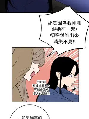 老闆，我要辭職 1-62話[完結]_2047029
