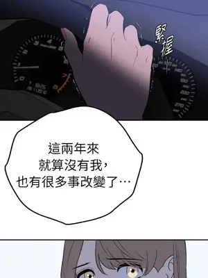 老闆，我要辭職 1-62話[完結]_2047031
