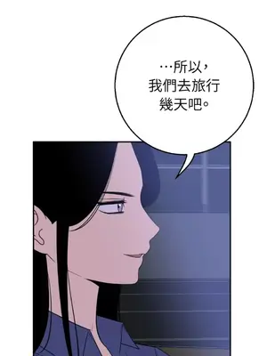 老闆，我要辭職 1-62話[完結]_2047032