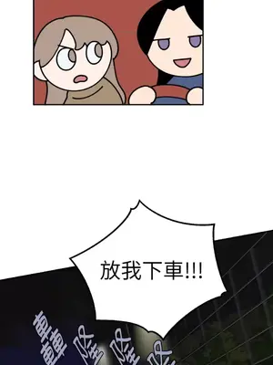 老闆，我要辭職 1-62話[完結]_2047033