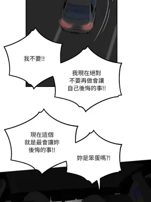 老闆，我要辭職 1-62話[完結]_2047035