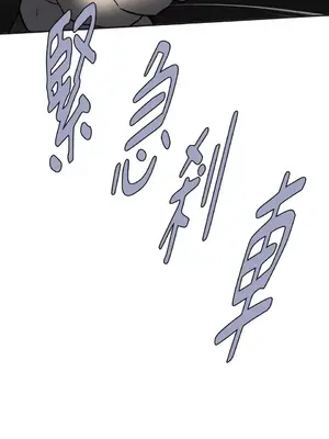 老闆，我要辭職 1-62話[完結]_2047038