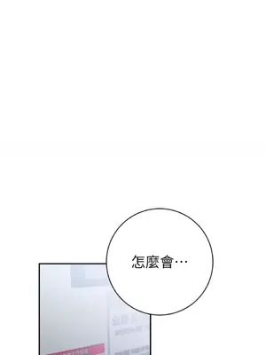 老闆，我要辭職 1-62話[完結]_2047039