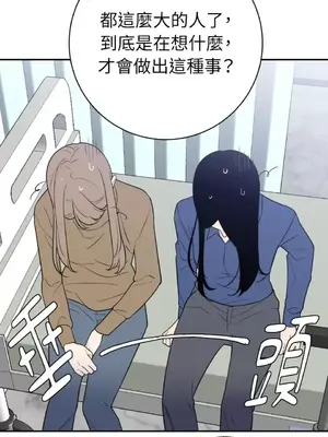 老闆，我要辭職 1-62話[完結]_2047040