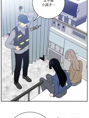 老闆，我要辭職 1-62話[完結]_2047041