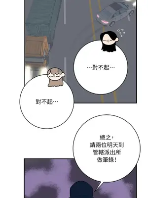 老闆，我要辭職 1-62話[完結]_2047042