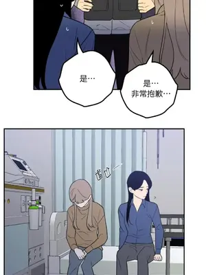 老闆，我要辭職 1-62話[完結]_2047043